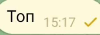 👍 emoji Тот самый урок музыки Telegram sticker 23 of 77