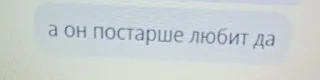 😏 emoji Тот самый урок музыки Telegram sticker 12 of 77
