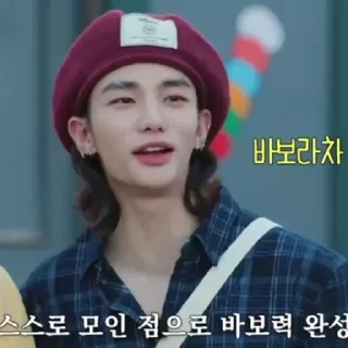 🐢 emoji hyunjin ★ @cutseven Telegram sticker 10 of 40