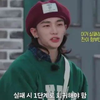 🐢 emoji hyunjin ★ @cutseven Telegram sticker 6 of 40