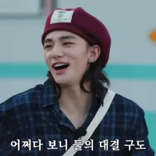 🐢 emoji hyunjin ★ @cutseven Telegram sticker 14 of 40