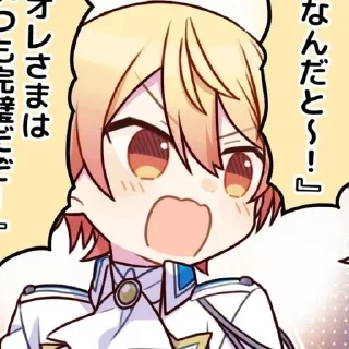 🌟 emoji Tsukasa Tenma @diaryruikasa ☆ Telegram sticker 21 of 120