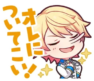 🌟 emoji Tsukasa Tenma @diaryruikasa ☆ Telegram sticker 18 of 120