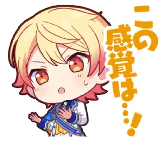 🌟 emoji Tsukasa Tenma @diaryruikasa ☆ Telegram sticker 3 of 120