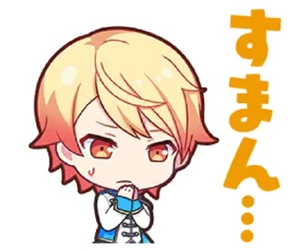 🌟 emoji Tsukasa Tenma @diaryruikasa ☆ Telegram sticker 23 of 120