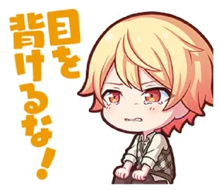 🌟 emoji Tsukasa Tenma @diaryruikasa ☆ Telegram sticker 8 of 120