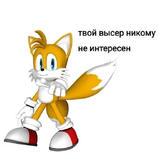 Sticker from SONIC😜😜