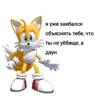 Sticker from SONIC😜😜