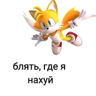 Sticker from SONIC😜😜