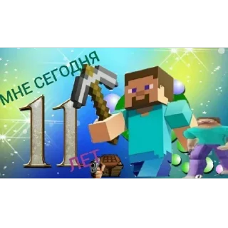 Sticker from БОЛЬШЕ ⇨ @CLOOBHUB МЕМЫ СТИКЕРЫ