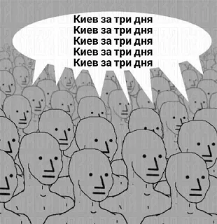 Sticker from Based_russian