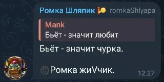 Sticker from Shlyapa стикер