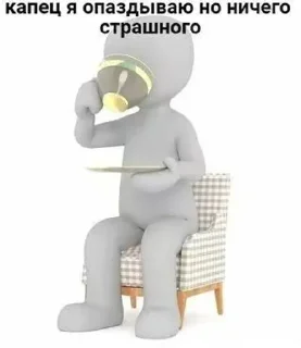 Sticker from для важных переговоров