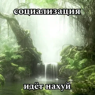 Sticker from для важных переговоров