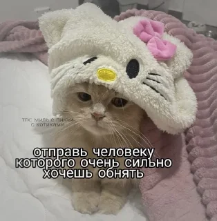 Sticker from Mяуу