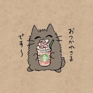 Sticker from shikaruneko