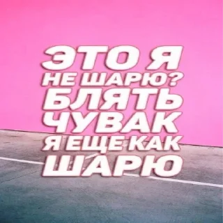 Sticker from 2к17