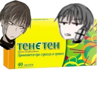 Sticker from ДЭМОН ЕБАТЬ❗❗