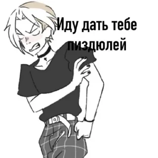 Sticker from ДЭМОН ЕБАТЬ❗❗