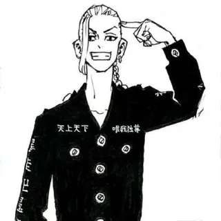 🐉 emoji Ken Ryuguji🫶 Telegram sticker 21 of 58