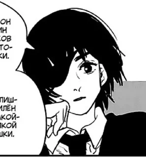 Sticker from Химено @ventea_li