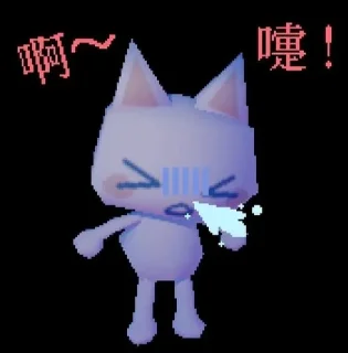 Sticker from (;ŏ﹏ŏ)