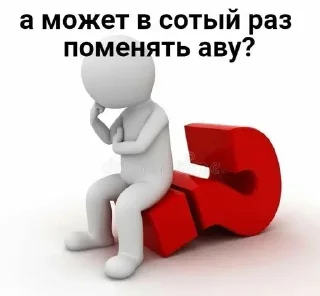 🌟 emoji лиза4 Telegram sticker 20 of 50