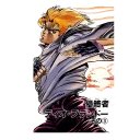 Sticker from DIO BRANDO!