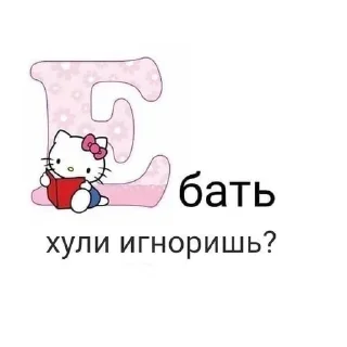 Sticker from Я ХЗ С ПИНТЕРЕСТА СВОРОВАЛА