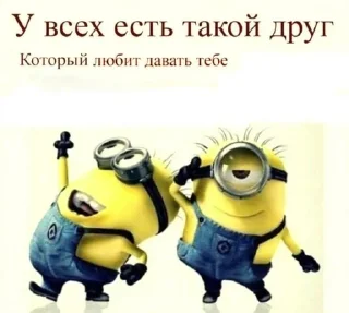 Sticker from Я ХЗ С ПИНТЕРЕСТА СВОРОВАЛА