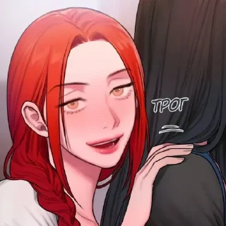 Sticker from Чо Минджэ 2.0 [@kd7oght90]