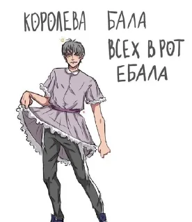 Sticker from хуй знает че отъебись @petr_yamanov