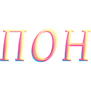 🍑 emoji имбовые поны by @my_unrefined Telegram sticker 22 of 30