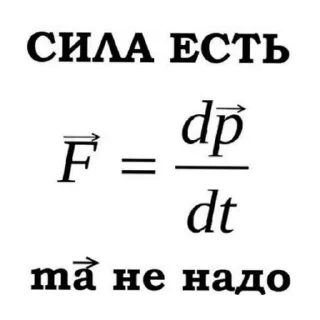 🤓 emoji Dr. Ratio/Рацио/Ратио pizdec m Telegram sticker 22 of 38