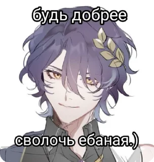 🌟 emoji Dr. Ratio/Рацио/Ратио pizdec m Telegram sticker 9 of 38