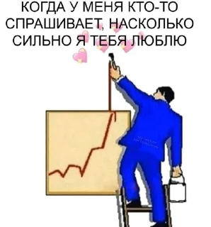 @WmojiBot Любофффф💋🫶 @Femoji sticker 2