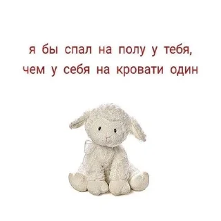 @WmojiBot Любофффф💋🫶 @Femoji sticker 3