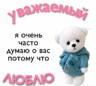 @WmojiBot Любофффф💋🫶 @Femoji sticker 1