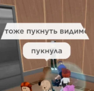 Sticker from Я у мами дебілка