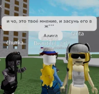Sticker from Я у мами дебілка
