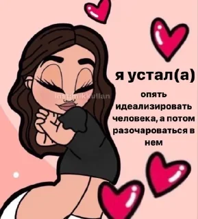 🌟 emoji myluv💗 Telegram sticker 24 of 28