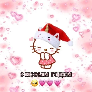 🌟 emoji myluv💗 Telegram sticker 21 of 28