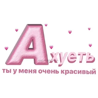 🌟 emoji myluv💗 Telegram sticker 23 of 28