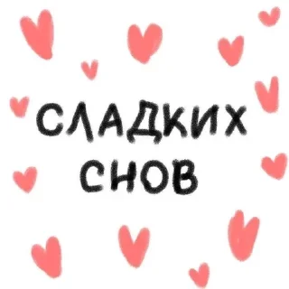 💋 emoji myluv💗 Telegram sticker 17 of 28