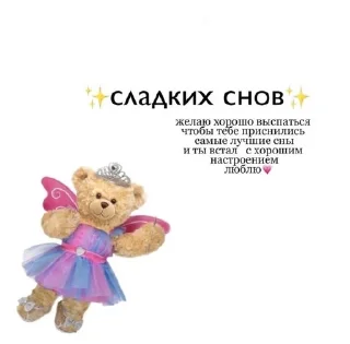 myluv💗 sticker 1