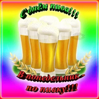 Sticker from Легенды