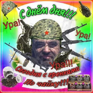 Sticker from Легенды