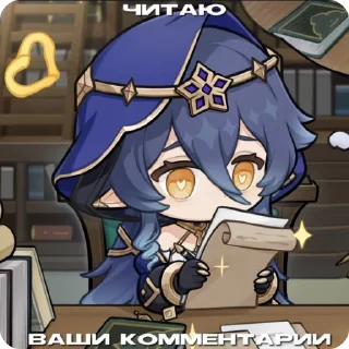 Sticker from Шинлайла канон