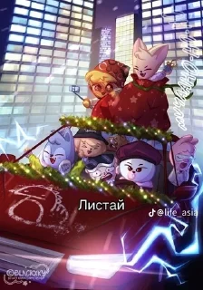 Sticker from Стрей кидс