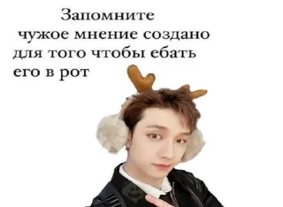 Sticker from стрей кидс как муд